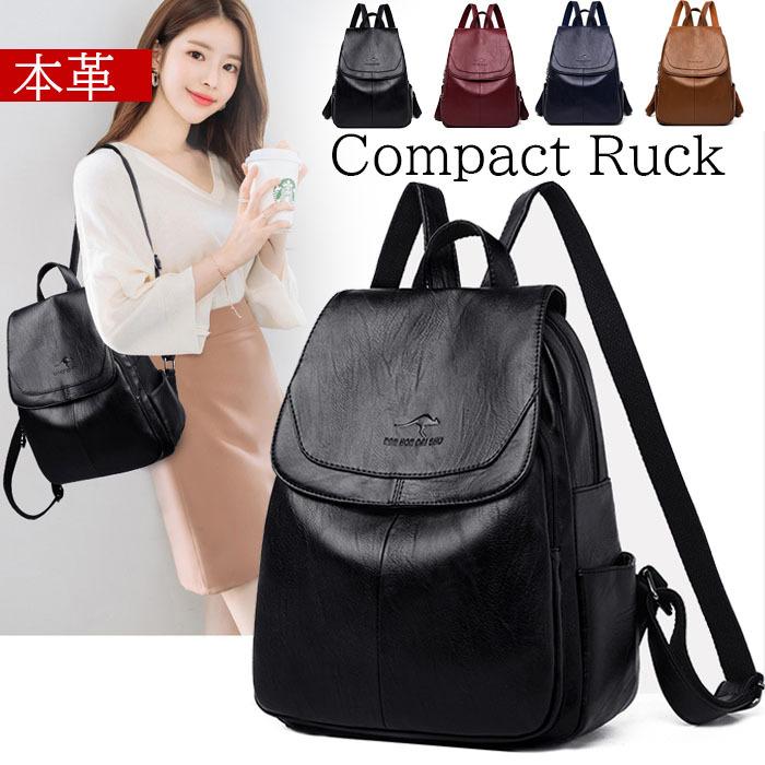 本革バッグリュック マザーズバッグ マザーズリュック マザーズバッグ 高校生 ブランド雑貨 学生バッグ バッグ