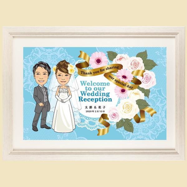 ウェルカムボード　洋風 WB34　似顔絵　結婚式　額縁付き　送料無料