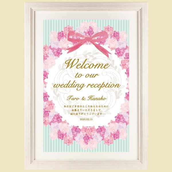 ウェルカムボード デザイン 文字 Vb14 結婚式 額縁付き 送料無料 A にてらシール屋さん 通販 Yahoo ショッピング