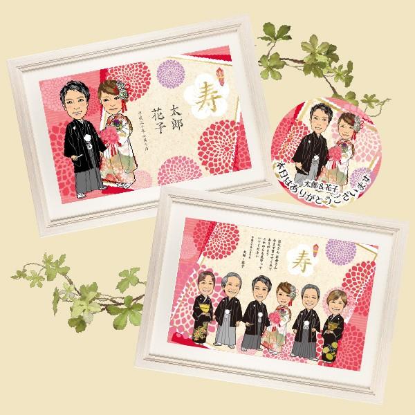 A にてらシール屋さん セット販売 結婚 婚礼 ウェディングボード ウェルカムボード ファミリーボード サンクスボード シール Sb02