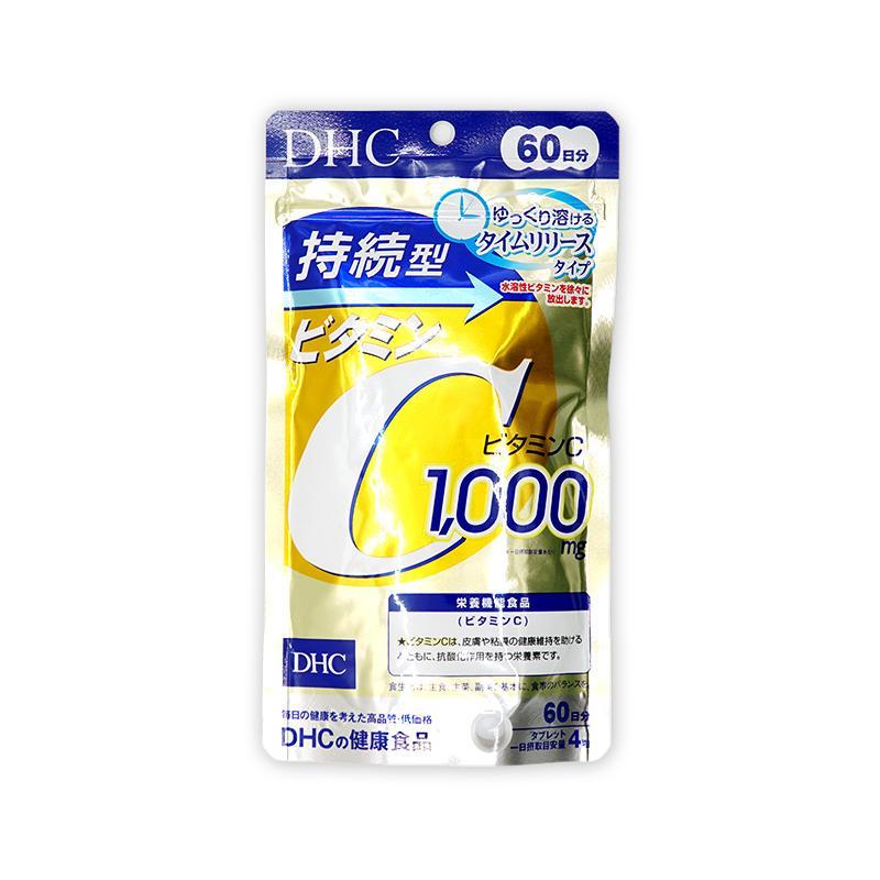 DHC 持続型ビタミンC 60日分 栄養機能食品 2個セット : 日楽家 - 通販