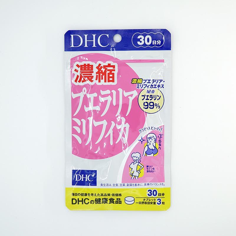 DHC 濃縮プエラリアミリフィカ 30日分(90粒) 3個セット : 日楽家 - 通販 -