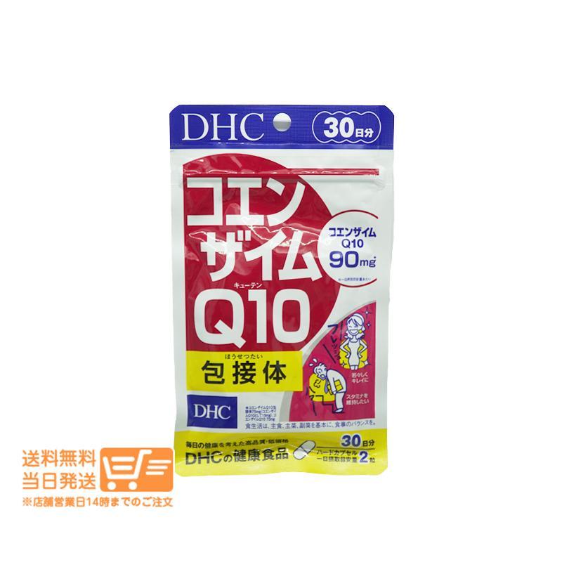 DHC コエンザイムQ10 包接体 30日分 60粒 2個セット サプリメント : 日