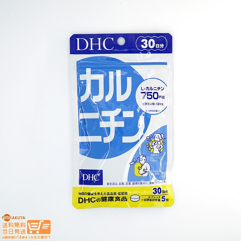 DHC サプリメント カルニチン 30日分 送料無料 :4511413614853:日楽家 通販 DHC ギャバ GABA 30日分×5個セット 150粒