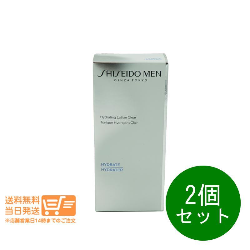 資生堂メン ハイドレーティング ローション C 化粧水 150mL 2個セット