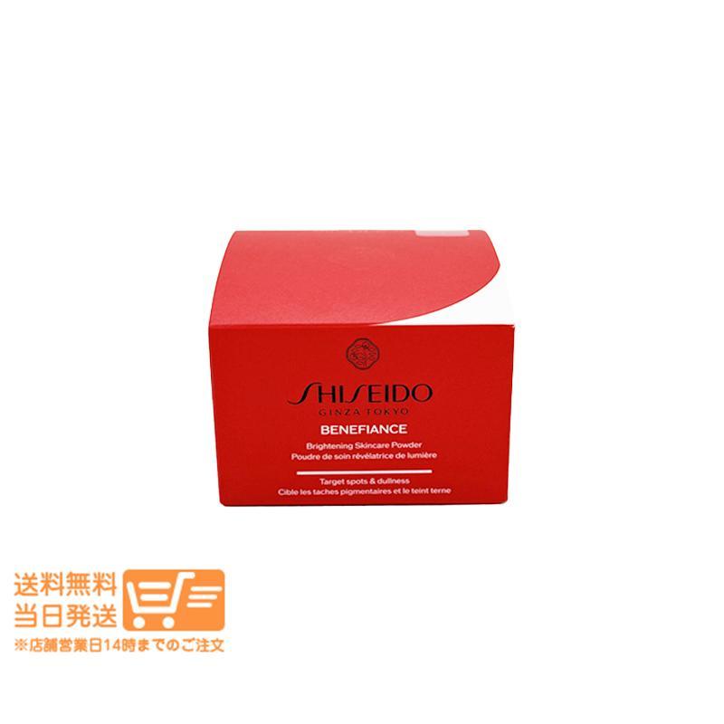 SHISEIDO ベネフィアンス ブライトニング スキンケアパウダー フェイス