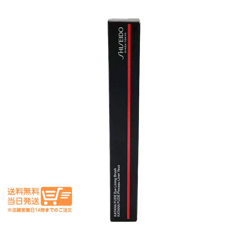 資生堂 メーキャップ SHISEIDO KATANA FUDE アイ ライニング ブラシ