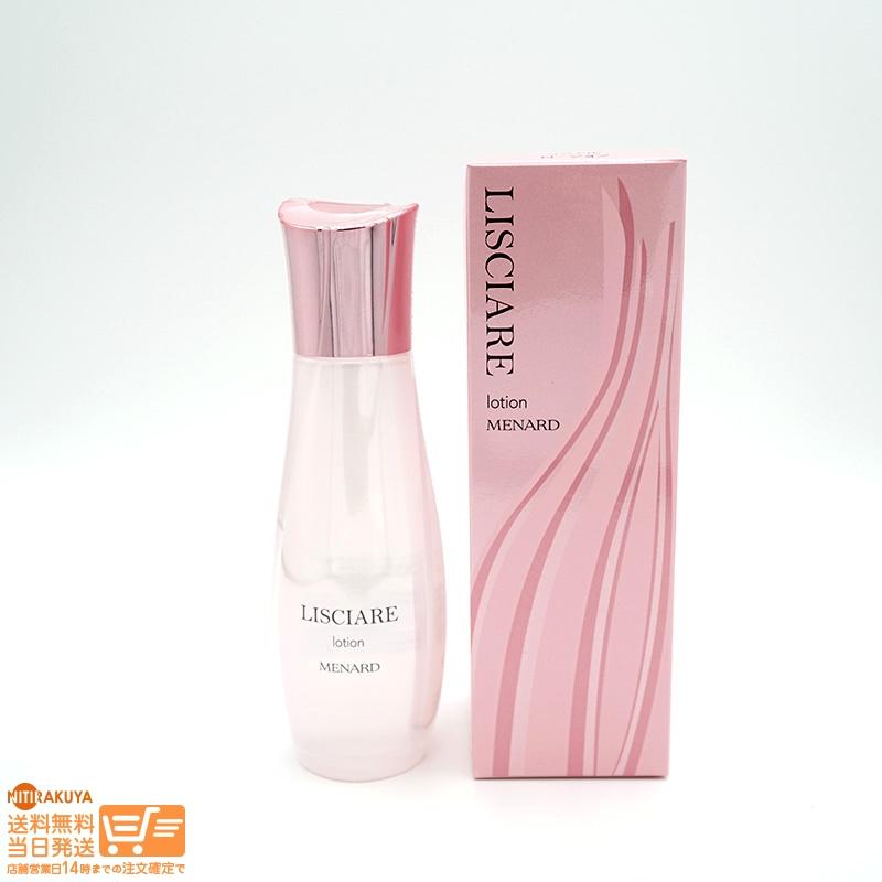 メナード リシアル ローションA 150mL 日本メナード化粧品 送料 メナード リシアル ローションA 150mL 日本メナード化粧品 送料