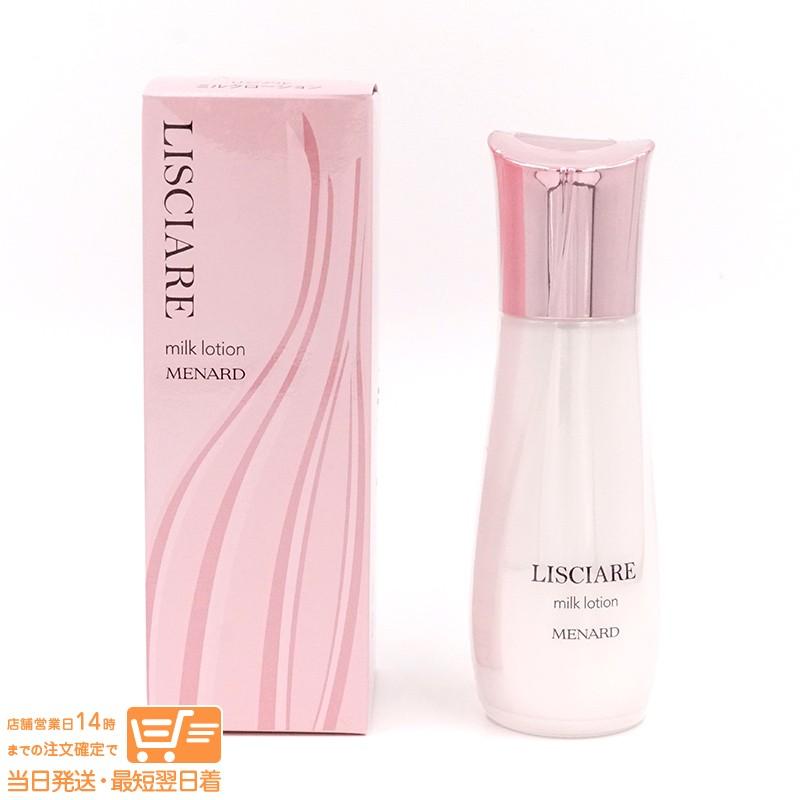 MENARD メナード リシアル ミルクローション100ml : 日楽家 - 通販