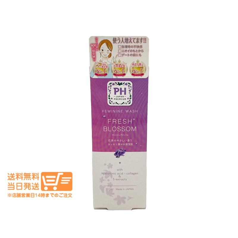 PH JAPAN フェミニンウォッシュ パ　シャワー 150mL 24個セット PHジャパン フェミニンウォッシュ 150ml ピイエイチ ジャパン