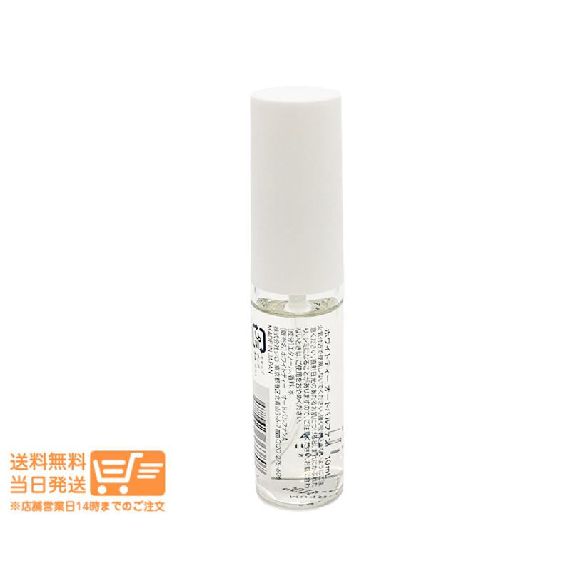 SHIRO シロ ホワイトティー オードパルファン 10mL ミニサイズ