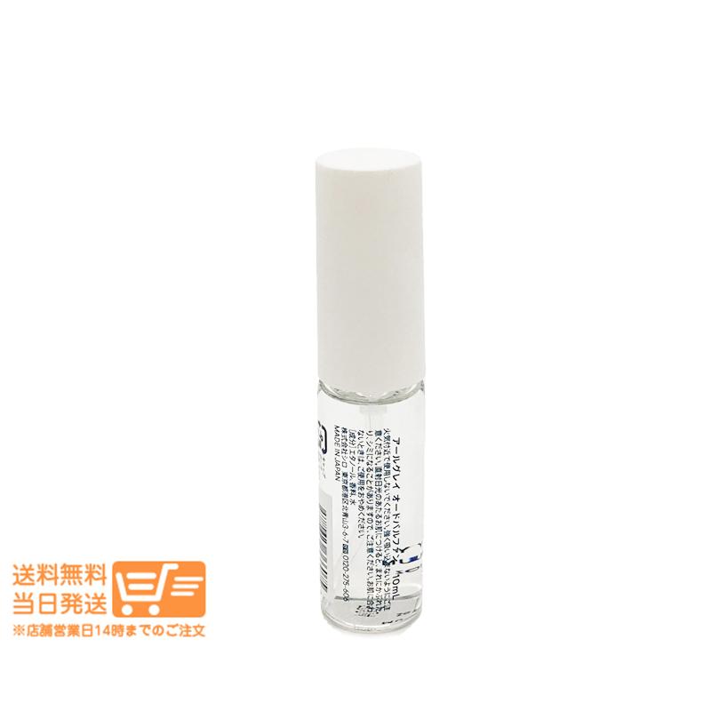 SHIRO シロ アールグレイ オードパルファン 10ml ミニサイズ