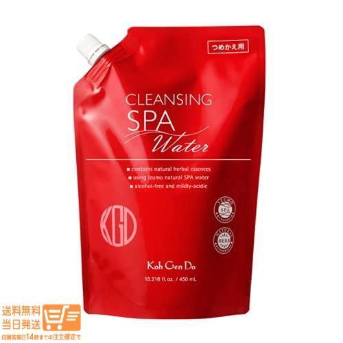 江原道 クレンジングウォーター 450ml 2個set　Koh Gen Do 江原道(コウゲンドウ)クレンジングウォーター 450mL 2個セット