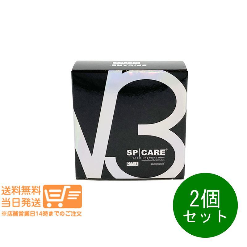 SPICARE V3 Exciting Foundation リフィル 2個 スピケア SPICARE V3
