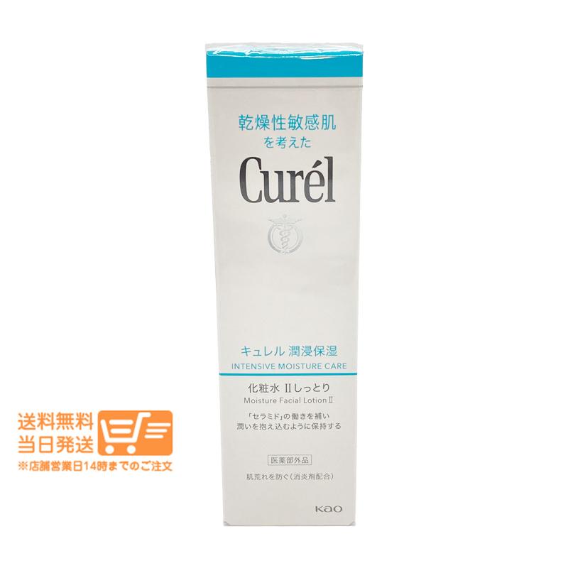 Curel キュレル 潤浸保湿 化粧水 II しっとり ローション 150ml 敏感肌 