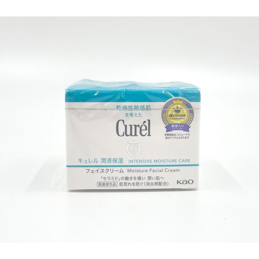 キュレル 潤浸保湿フェイスクリーム 40g 花王 保湿 敏感肌 乾燥肌 低