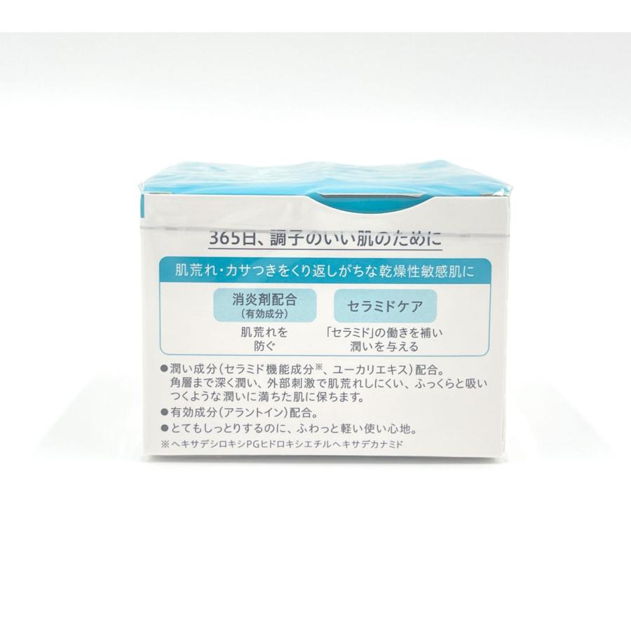 キュレル 潤浸保湿フェイスクリーム 40g 花王 保湿 敏感肌 乾燥肌 低