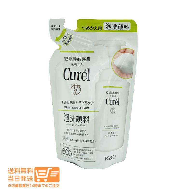 キュレル 皮脂トラブルケア 泡洗顔料 つめかえ用 130ml 5個セット 洗顔