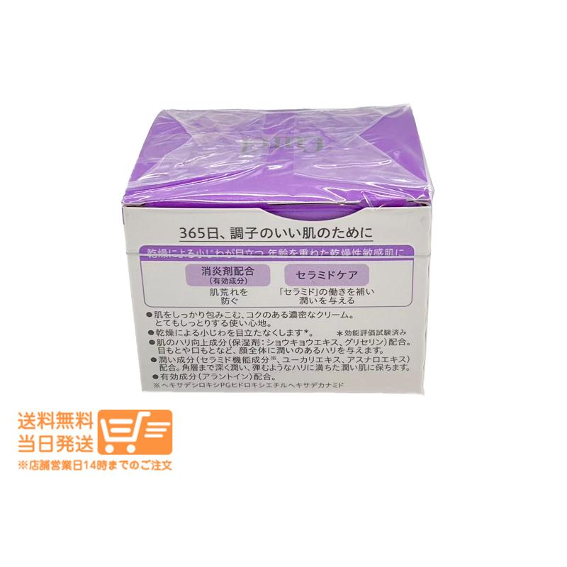 【新品】キュレル フェイスクリーム エイジングケア 40g 6箱セット 新品】キュレル フェイスクリーム エイジングケア 40g 6箱セット