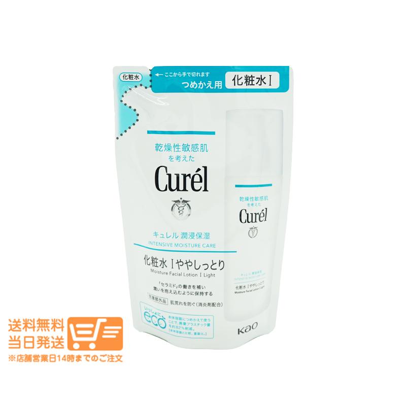 キュレル 潤浸保湿 化粧水 ローション I ややしっとり つめかえ用
