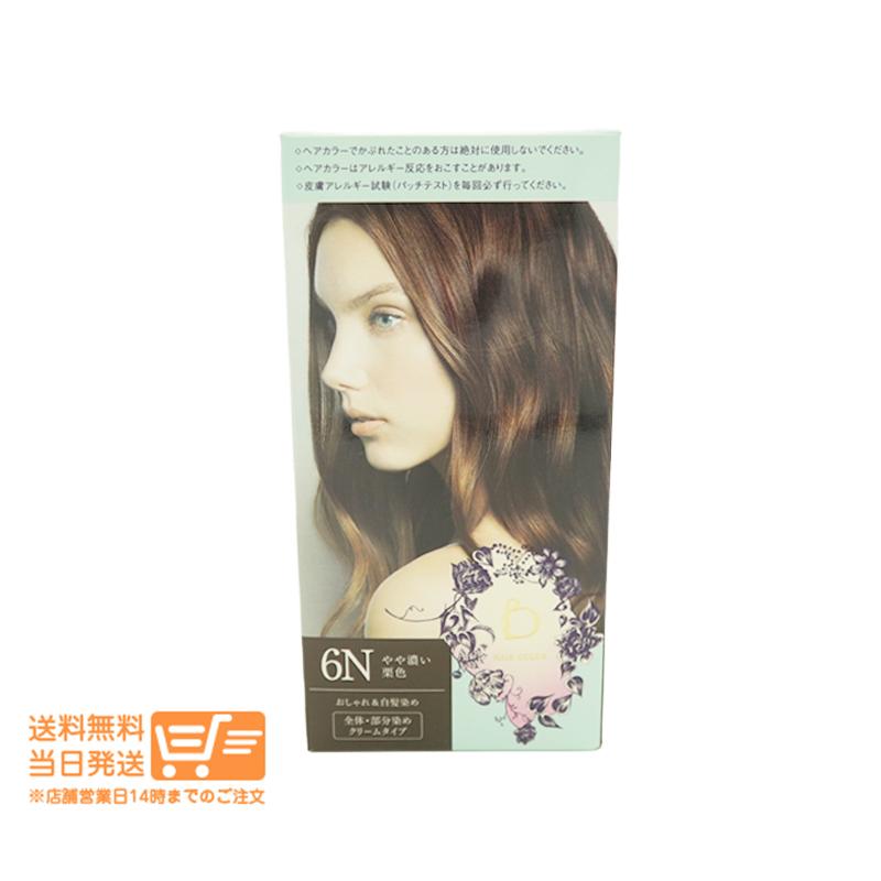 ベネフィーク ヘアカラー 6N やや濃い栗色 クリームタイプ 白髪染め 毛