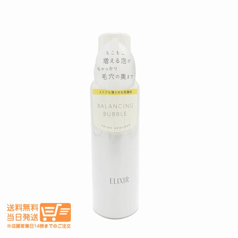 エリクシール ルフレ バランシング バブル 165g 洗顔料 資生堂 : 日楽