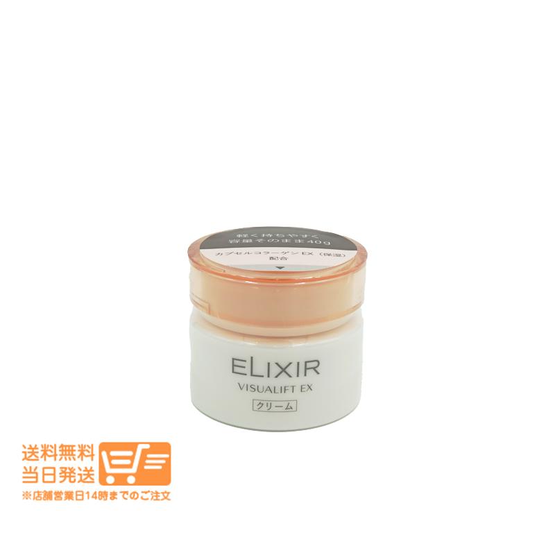 資生堂 エリクシール ヴィジュアリフト EX（クリーム）40g : 日