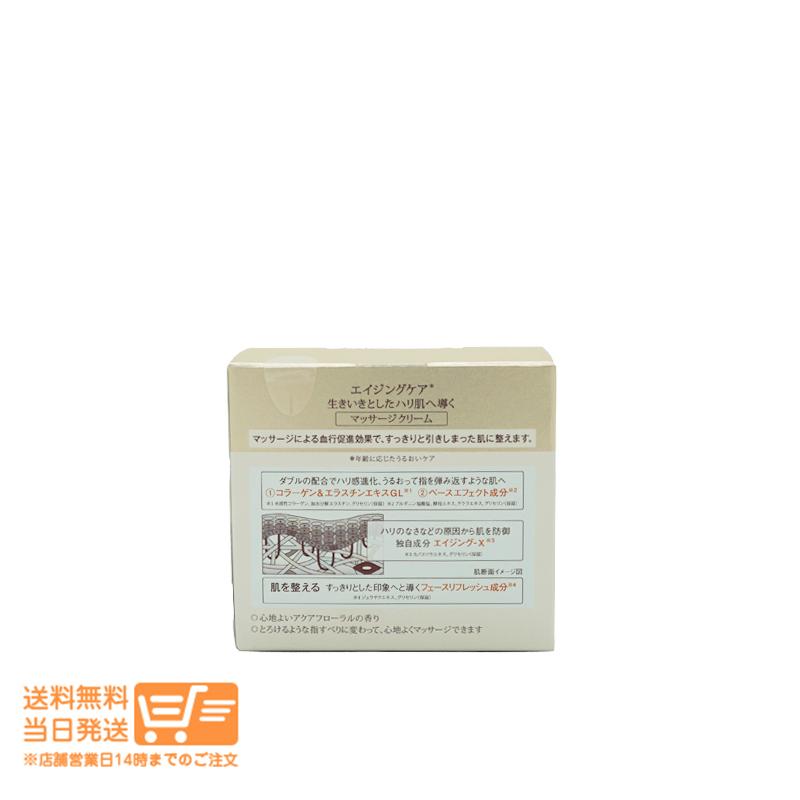 エリクシールシュペリエル フェースエフェクト マッサージ