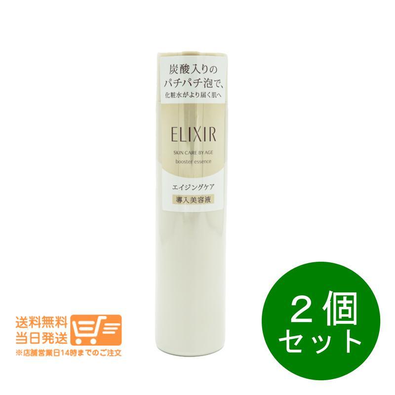資生堂 エリクシール シュペリエル ブースターエッセンス 90g 導入美容