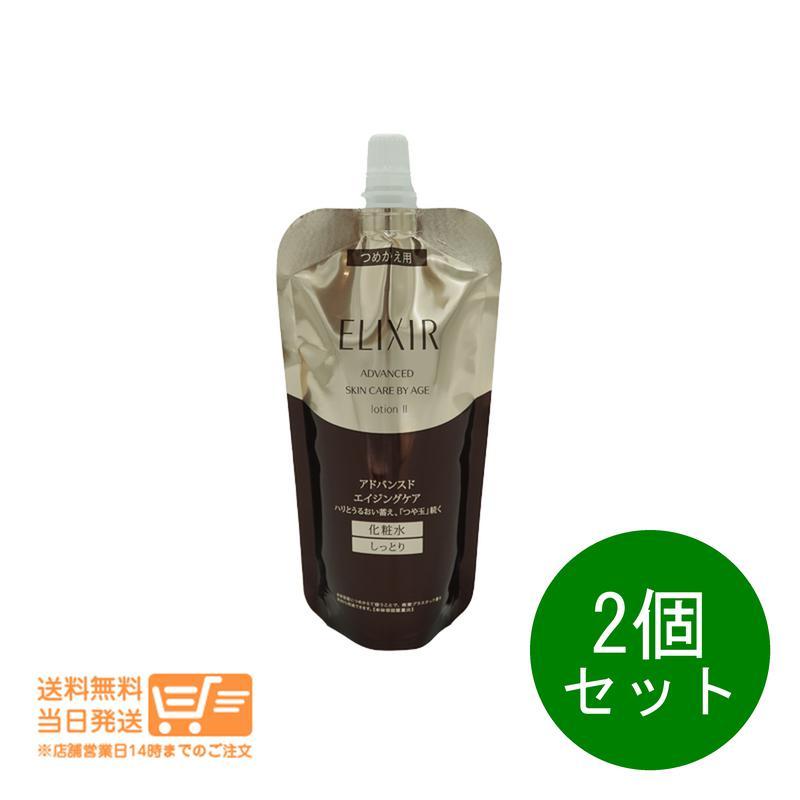 エリクシール アドバンスド ローションTII 化粧水 しっとり つめかえ 