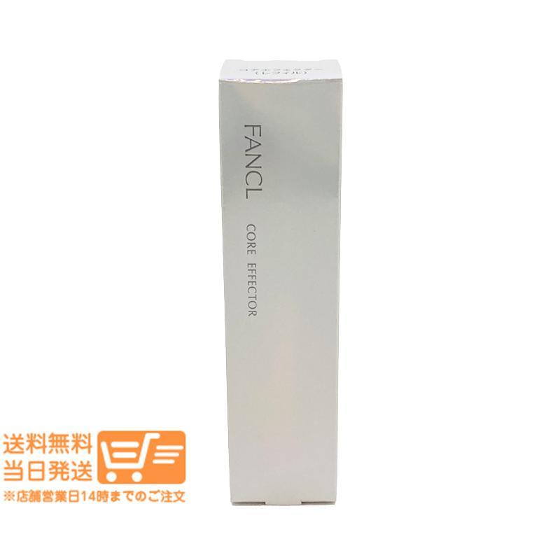 FANCL ファンケル コアエフェクター 18ml 2個セット レフィル フェイス