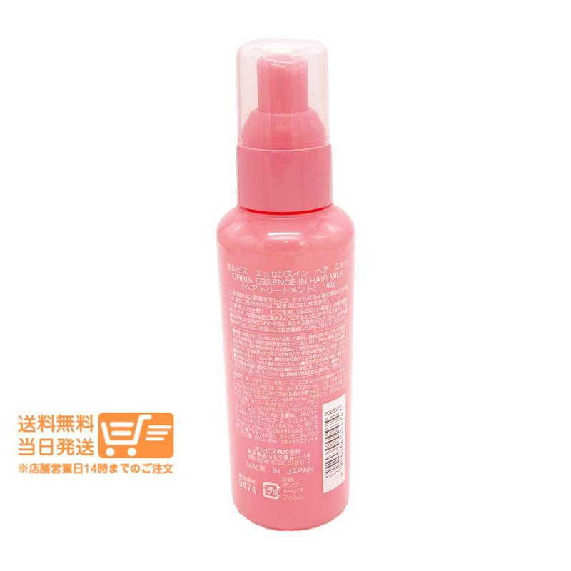 kety- トリートメント ヘアミルク 300g 100gセット tukka soin / kety_の公式商品情報｜美容・化粧品情報はアットコスメ