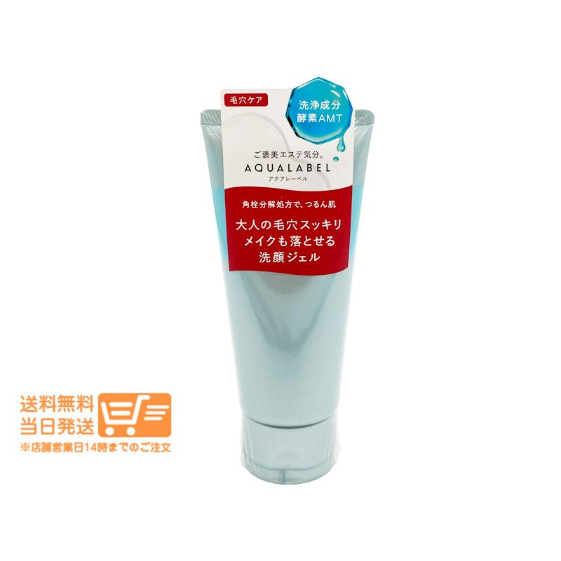 AQUALABEL アクアレーベル エステ洗顔ジェル 130g 毛穴汚れ 角質ケア