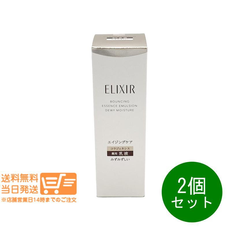 【新品未開封】ELIXIR リフトモイスト ローション エマルジョン 本体各2本 soukai_9000010026152