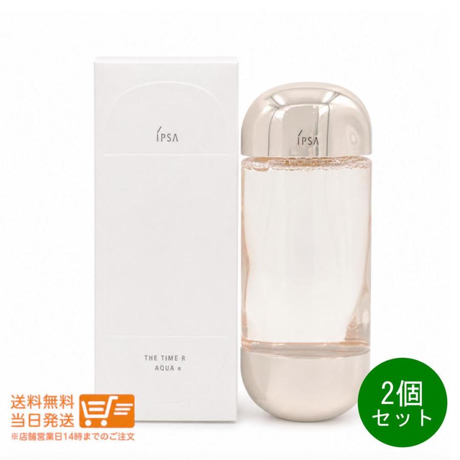 2026新パッケージ IPSA 2個セット イプサ ザ タイムR アクアe 化粧水