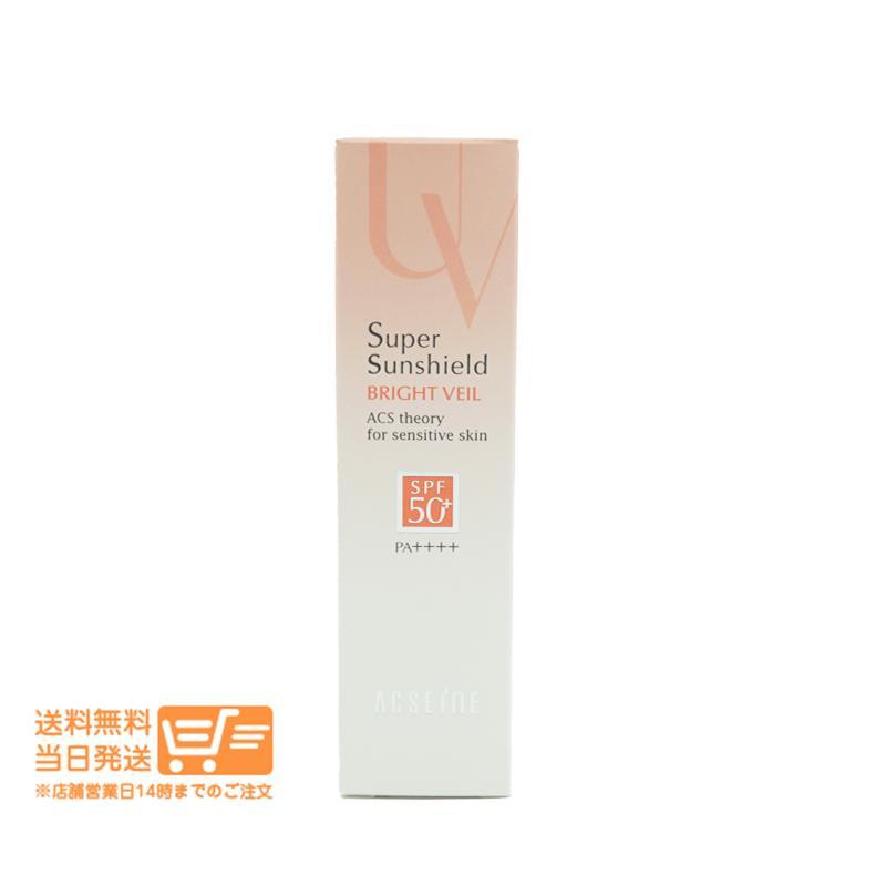 アクセーヌ スーパーサンシールド ブライトヴェール 01 ピンクベージュ