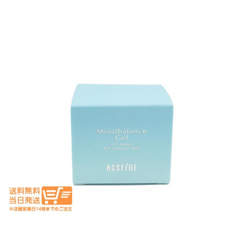 ACSEINE Moistbalance Gel 95g 2個セット 【公式通販】