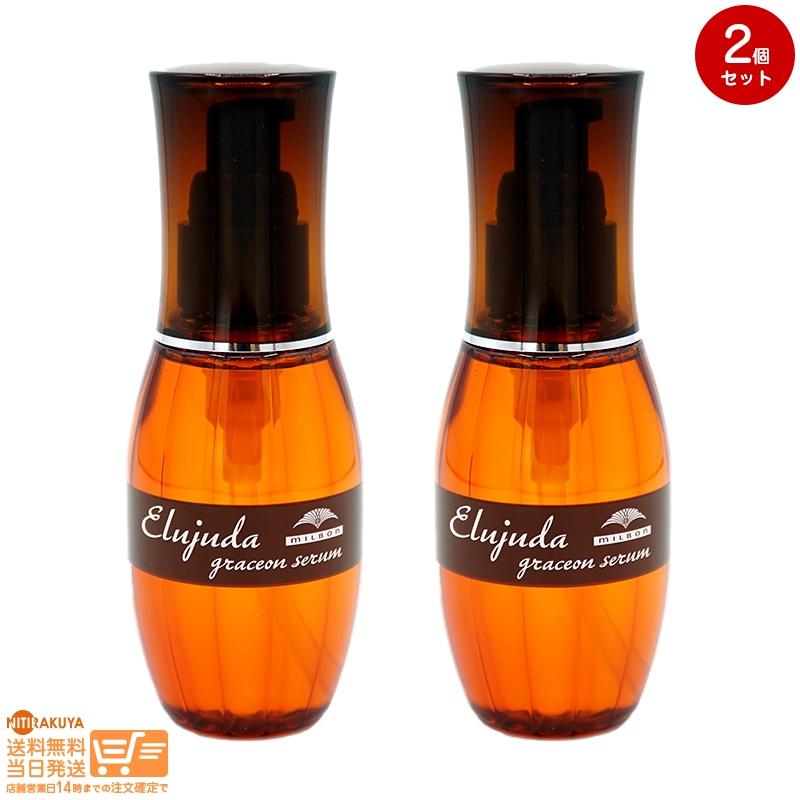 MILBON ミルボン エルジューダ グレイスオン セラム 120ml ヘア