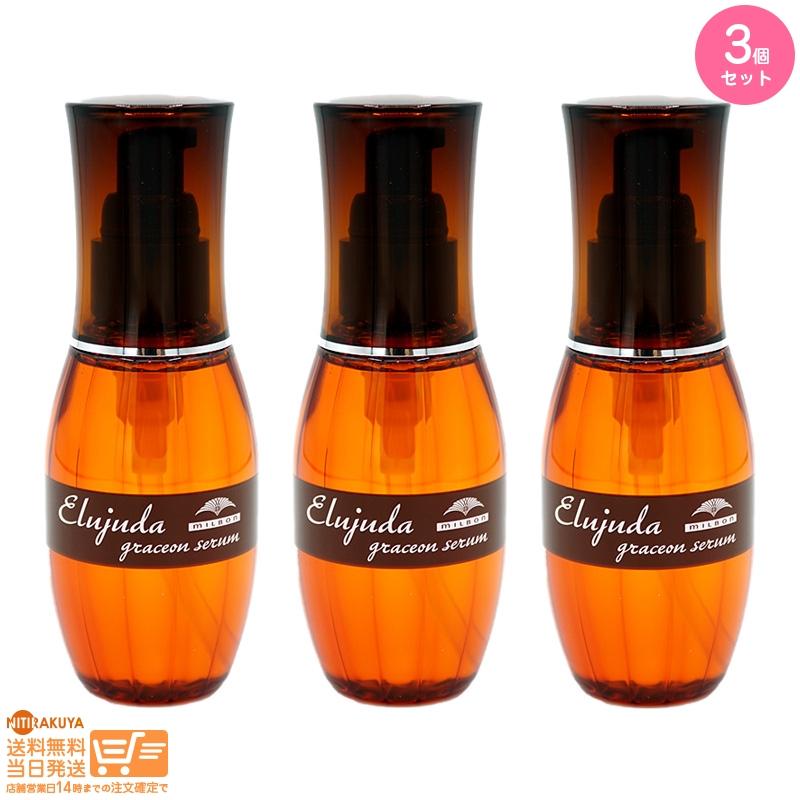 MILBON ミルボン エルジューダ グレイスオン セラム 120ml ヘア 