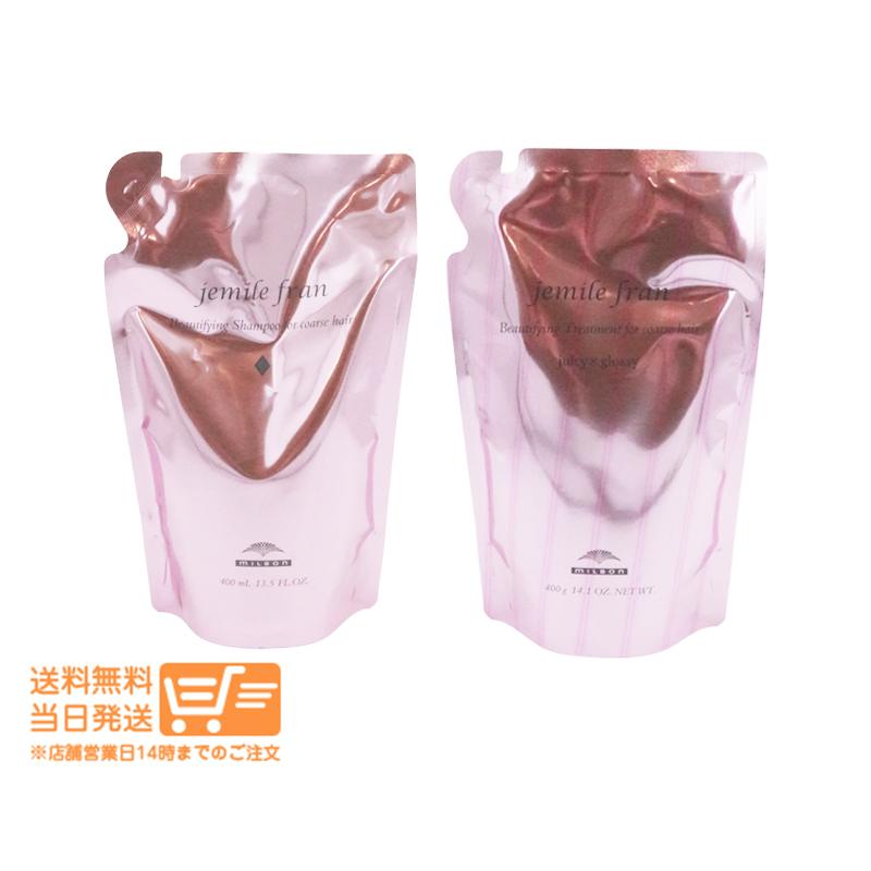 jemile fran（ジェミールフラン） ミルボン シャンプー ダイヤ 400ml