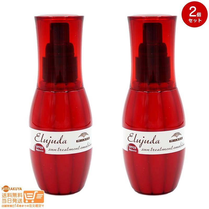 MILBON（ミルボン） エルジューダ サントリートメント エマルジョン