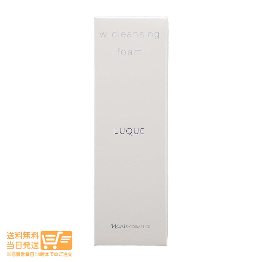 ナリスルクエWクレンジングクリーム1本&Wクレンジングフォーム1本 W