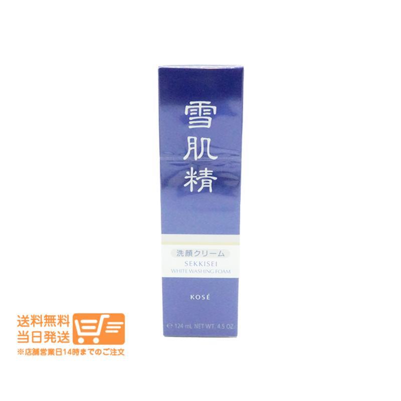 コーセー 雪肌精 ホワイト クリーム ウォッシュ 130g 2個セット 洗顔フォーム 洗顔料