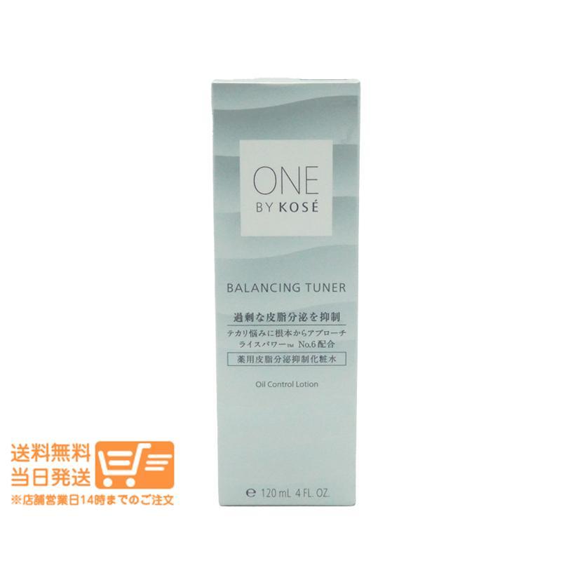 ONE BY KOSE バランシング チューナー 薬用皮脂分泌抑制化粧水 