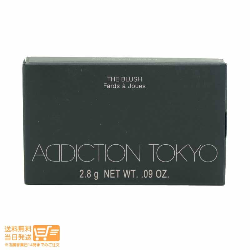ADDICTION アディクション ザ ブラッシュ マット フェイスカラー ADDICTION アディクション ザ ブラッシュ マット フェイスカラー