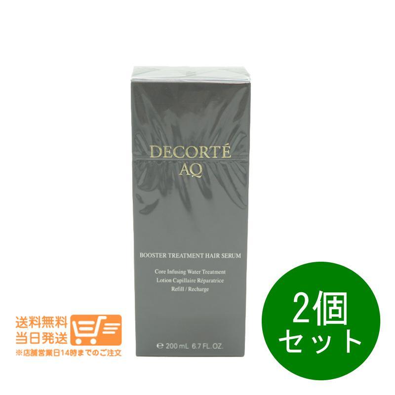 コスメデコルテ ＡＱ ブースティング トリートメント ヘアセラム200mL ２本 AQ ブースティング トリートメント ヘアセラム | DECORTÉ