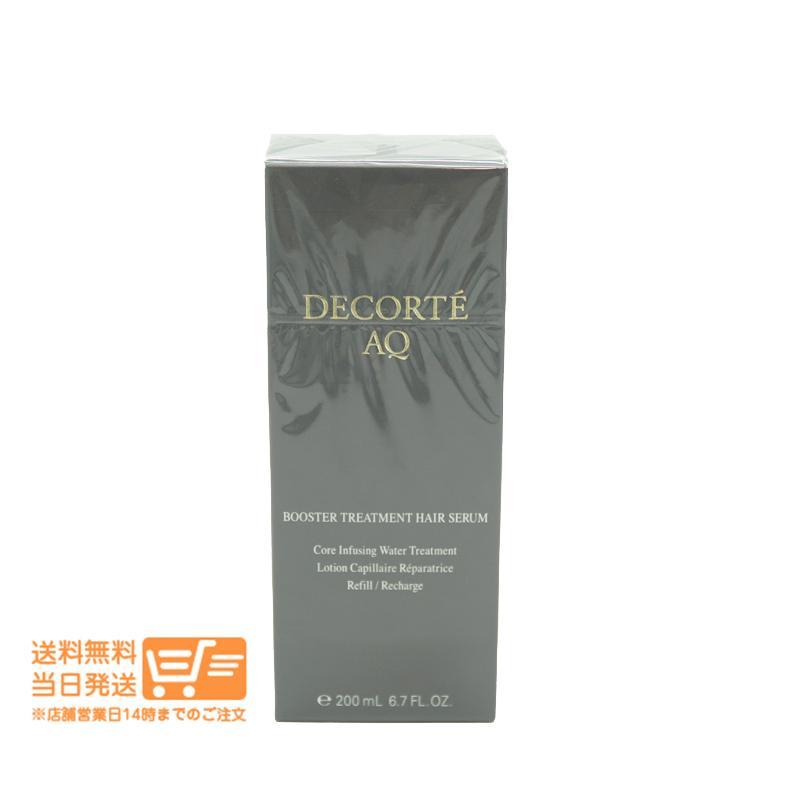 コスメデコルテ ＡＱブースティング トリートメント ヘアセラム 200mL 2個 楽天市場】コスメデコルテ AQ ブースティング トリートメント