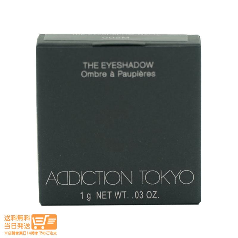ADDICTION TOKYO アディクション ザ アイシャドウ マット シトリン