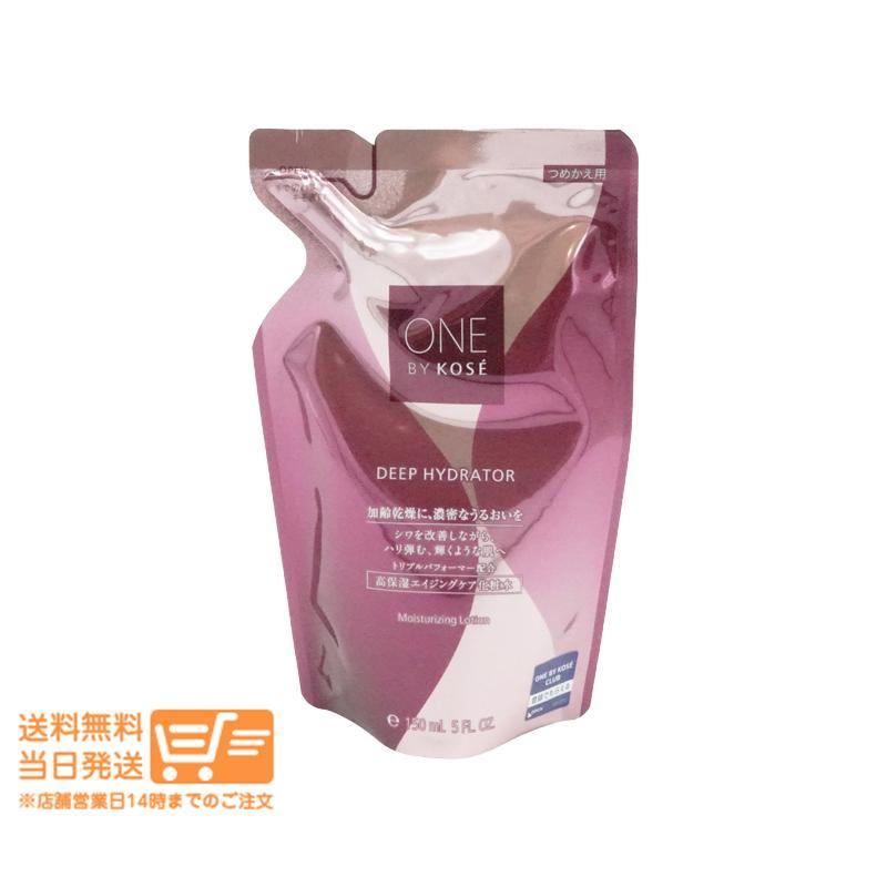 ONE BY KOSE ディープ ハイドレーター 化粧水 ローション つめかえ用