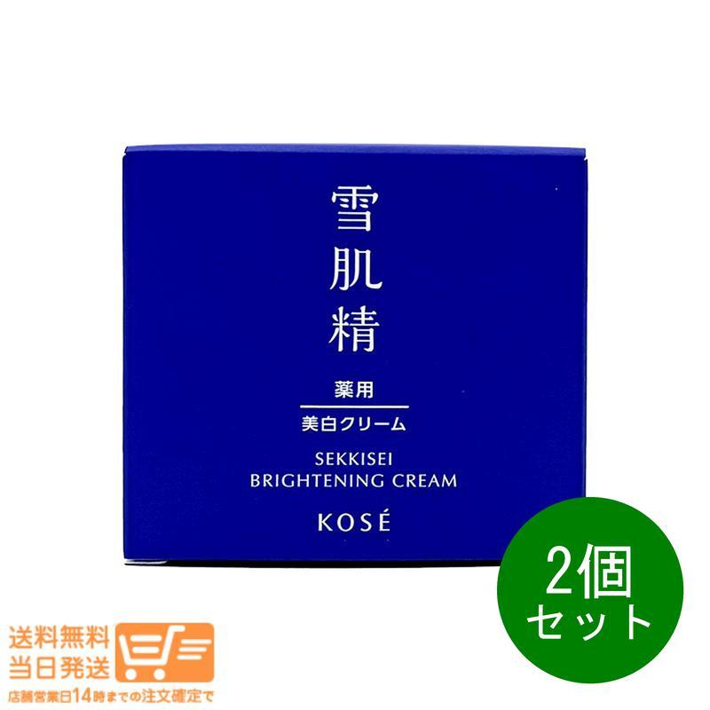 雪肌精 2個セット ブライトニング クリーム 本体 40g ナチュラル